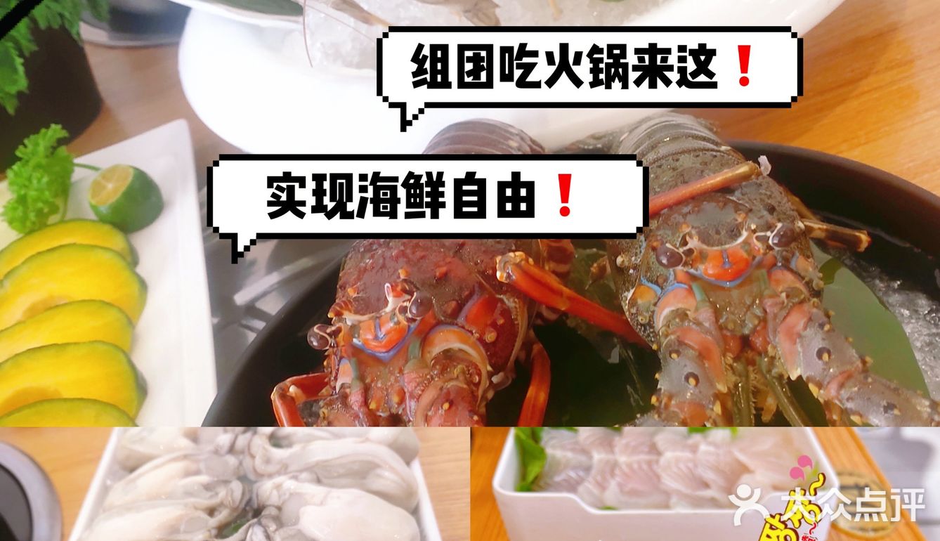 三亚旅游/不可错过的人间美味