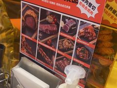 -猛古里烤肉自助(荟聚中心店)