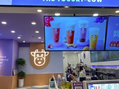 -一只酸奶牛(兰州中心店)