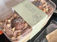 -王大可烘焙