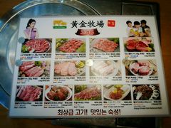 -黄金牧场(明洞总店)