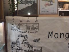 -蒙楼咖啡(清华大学蒙民伟楼店)