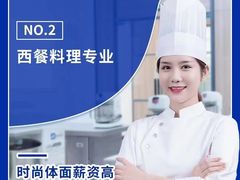 -刘清西点蛋糕烘焙培训学校