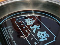 -楠火锅(龙阳广场店)
