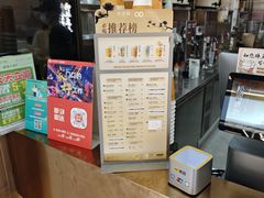 -茶话弄(北京通州万达店)
