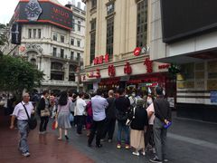 -真老大房鲜肉月饼(南京路步行街店)