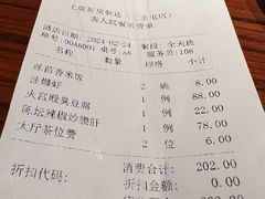 -隐厨·中国菜馆(三里屯T+MALL店)