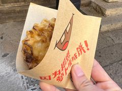 -萝卜丝饼