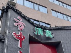 -方中山胡辣汤(顺河路店)