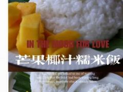 板栗泥-7分甜(苏州中心店)