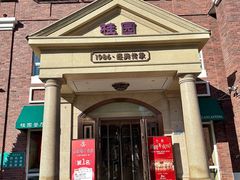-桂园餐厅(五大道店)