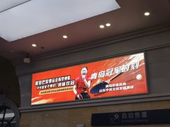 -肯德基(传媒广场店)