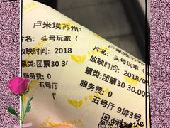 -卢米埃影城(苏州园区华润杜比全景声激光店)