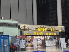 -常州奔牛国际机场