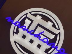 -蓝边碗烧菜馆·全牛宴(银都路店)