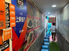 -洞天食府(北大街店)