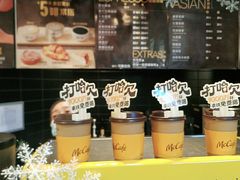 -麦当劳(展览路店)