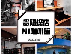 -Nectar One Cafe(勇烈路n1店)