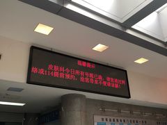-中国人民解放军空军特色医学中心(空军总医院)