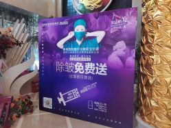 -南京康美美容医院·旗舰店