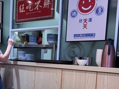 -鲁达面馆本帮风味(共康东路店)