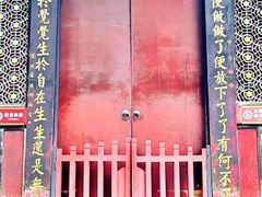 -成都市文殊院