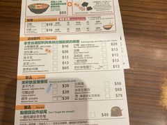 -天然豚骨拉面专门店 一兰(铜锣湾店)