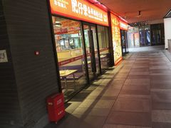 -瑞虹新天地月亮湾