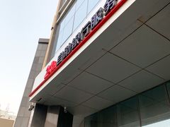 -中国工商银行(青岛李沧第一支行)