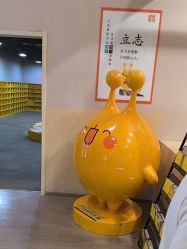 -疯狂的麦咭(长沙店)