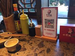 -小龙坎火锅(好世界店)