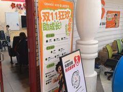 -格林米乐教育(欢乐颂商场中心店)