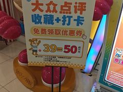-汤姆熊欢乐世界(滨江店)