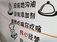 -蓝天建材城(绕城高速店)