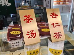 -奶酪魏(牛街总店)
