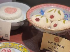 -富华斋饽饽铺·宫廷糕点·伴手礼(护国新天地店)