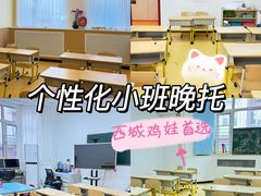 -东方金子塔成长中心(阜成门店)