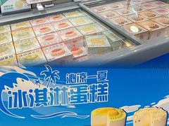 -7fresh七鲜(大族广场店)