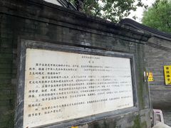 -北京国子监胡同