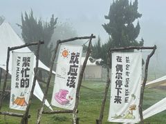 -趣飞飞黑麋峰国际滑翔伞基地