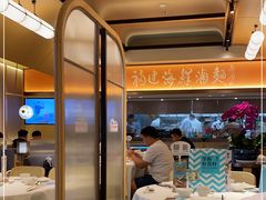 -莆田餐厅PUTIEN(西安万象天地店)