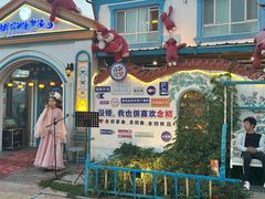 -特克斯八卦城