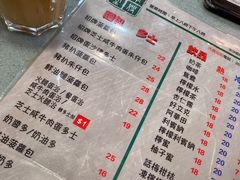 菜单-华嫂冰室(尖沙咀店)