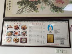 -水香园·中国徽菜名店(紫霞大道店)