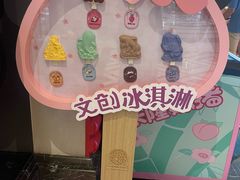 -美食小镇·观赏珍稀鸟类·长隆熊猫酒店