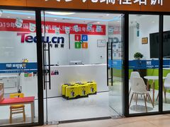 -童程童美·信息学竞赛·乐高机器人编程(龙华校区)