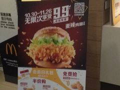-麦当劳(酒仙桥路店)