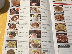 菜单-珍味汤馆·潮汕家乡菜(保利文化广场店)