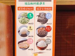 -一蘭拉面(铜锣湾店)