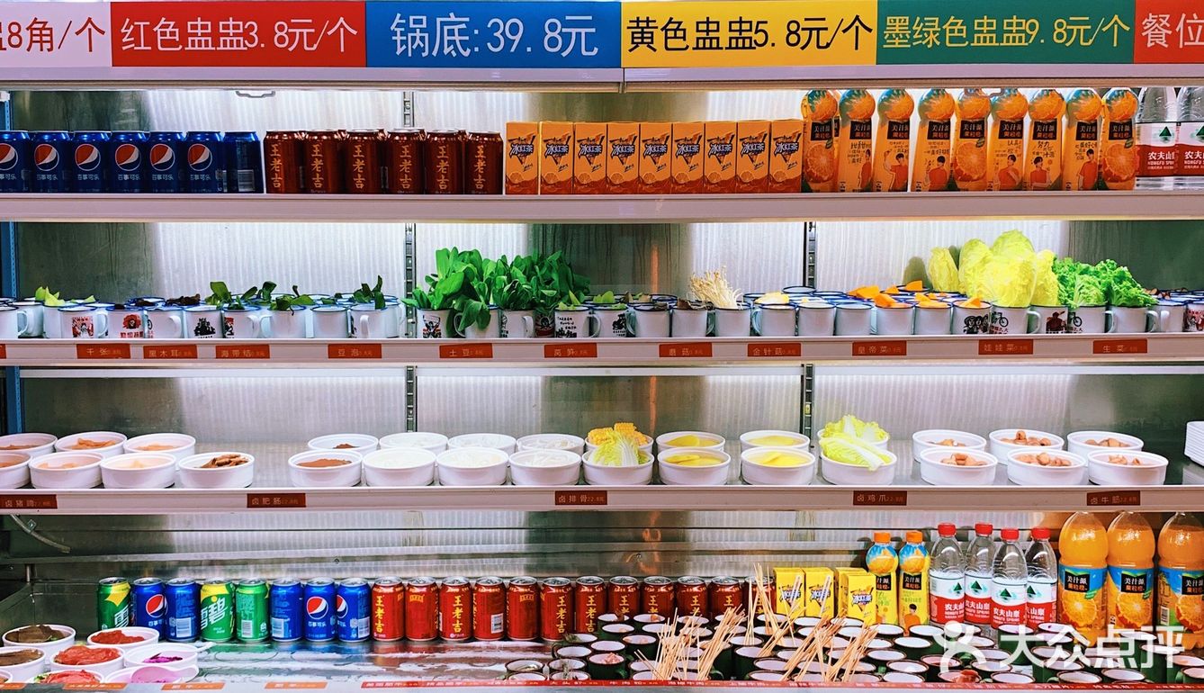 美好食光一起吃光，只数盅不数签的火锅，吃过吗？